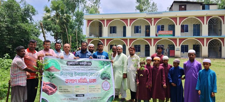 শিবগঞ্জ ও মোকামতলায় দিনব্যাপী বৃক্ষরোপণ কর্মসূচি পালন
