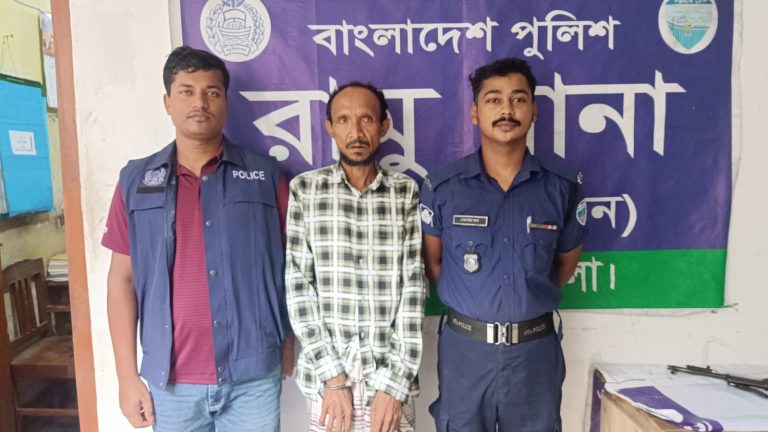রামুতে ডাকাতি ও অস্ত্র মামলার আসামি গ্রেপ্তার
