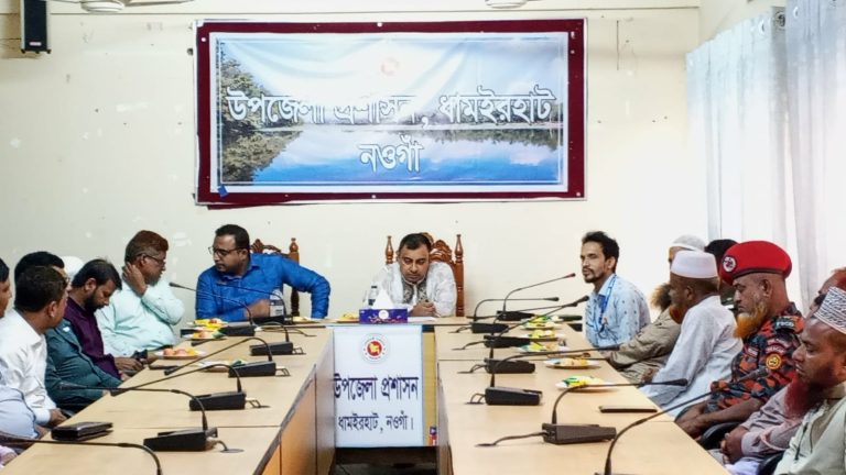 জুলাই শহীদ দিবস পালন উপলক্ষে প্রস্তুতি সভা