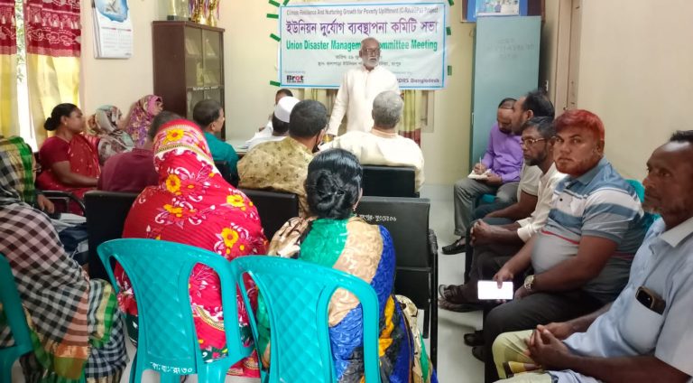 কাউনিয়ায় দুর্যোগ প্রস্তুতি জোরদারে ইউডিএমসি সভা অনুষ্ঠিত