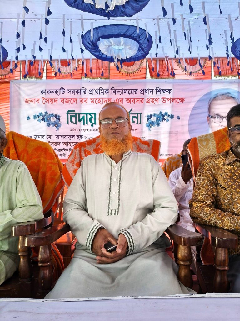 অবসরে গেলেন শিক্ষক, আবেগে ভাসল কাকনহাটি সরকারি প্রাথমিক বিদ্যালয়