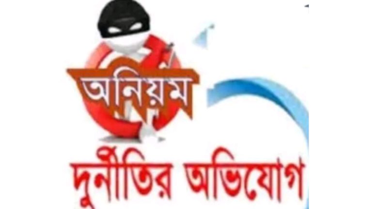 নাগেশ্বরীতে ভাতা নিয়ে অনিয়মের অভিযোগ, তদন্তর আশ্বাস দিলেন সমাজসেবা অফিসার