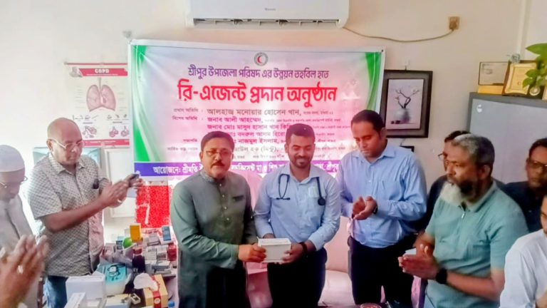 মাগুরার শ্রীপুরে উপজেলা পরিষদের উন্নয়ন তহবিল থেকে রেডক্রিসেন্ট সেন্টারে রি-এজেন্ট প্রদান