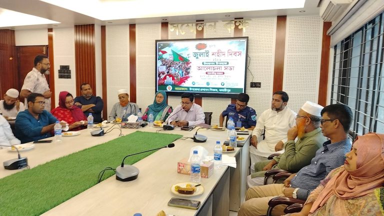 শিবচরে ‘জুলাই শহীদ দিবস’ উপলক্ষে আলোচনা সভা অনুষ্ঠিত: শহীদ পরিবারের যেকোনো কাজ অগ্রাধিকার ভিত্তিতে করার ঘোষণা ইউএনও র
