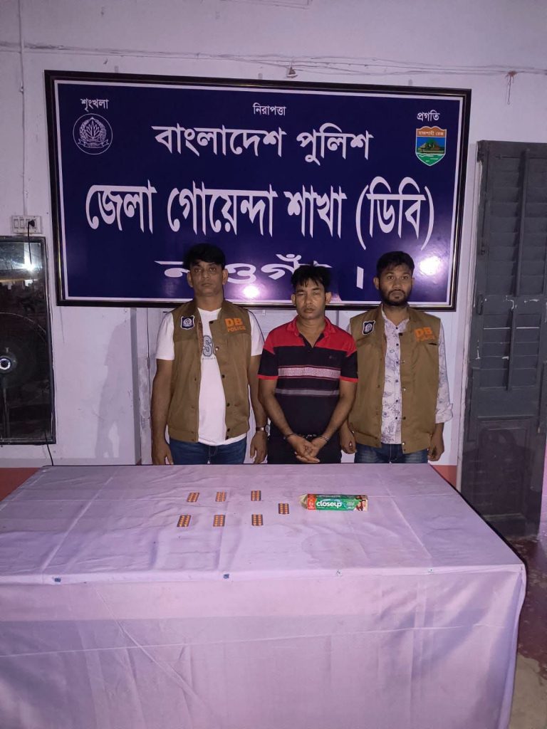 ৭০ পিস ট্যাপেন্টাডল ট্যাবলেটসহ কসমেটিকস ব্যবসায়ী গ্রেপ্তার।