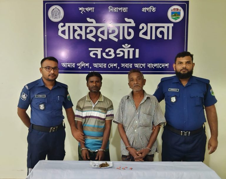 মাদকবিরোধী অভিযানে দুই মাদক ব্যবসায়ী গ্রেফতার