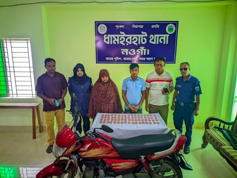 ৬৮০ পিস টাপেন্টাডল ট্যাবলেটসহ কথিত মাদক সম্রাজ্ঞী লাইলী ও ভাই হাসান আটক