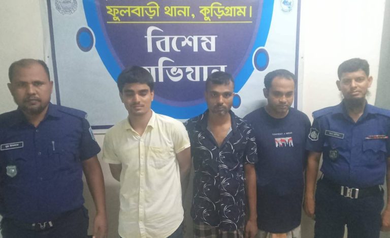 কুড়িগ্রামের ফুলবাড়িতে মাদকবিরোধী অভিযানে ১৩ কেজি গাঁজাসহ ০৩জন গ্রেপ্তার
