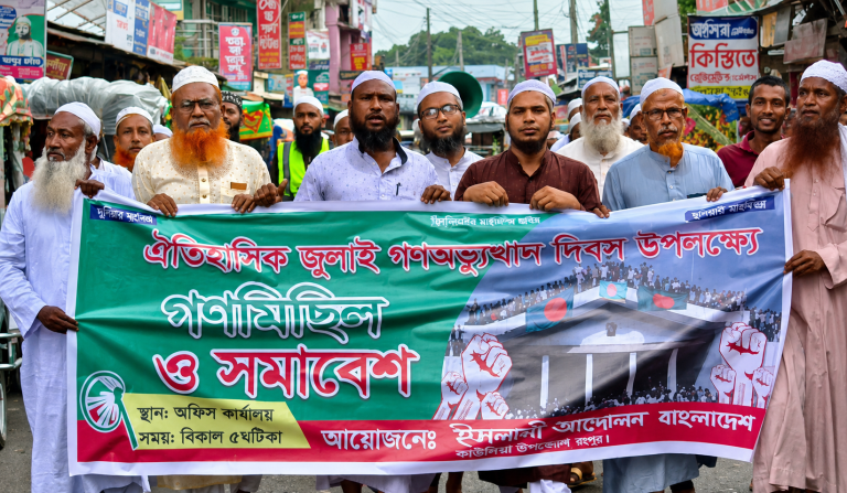 কাউনিয়ায় জুলাই গণঅভ্যুত্থান দিবসে ইসলামী আন্দোলনের গণমিছিল ও সমাবেশ অনুষ্ঠিত