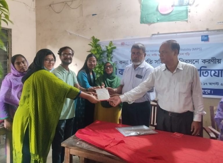 নারী ও কন্যাশিশুর প্রতি সহিংসতা নিরসনে লাল কার্ড ও কুইজ প্রতিযোগিতা