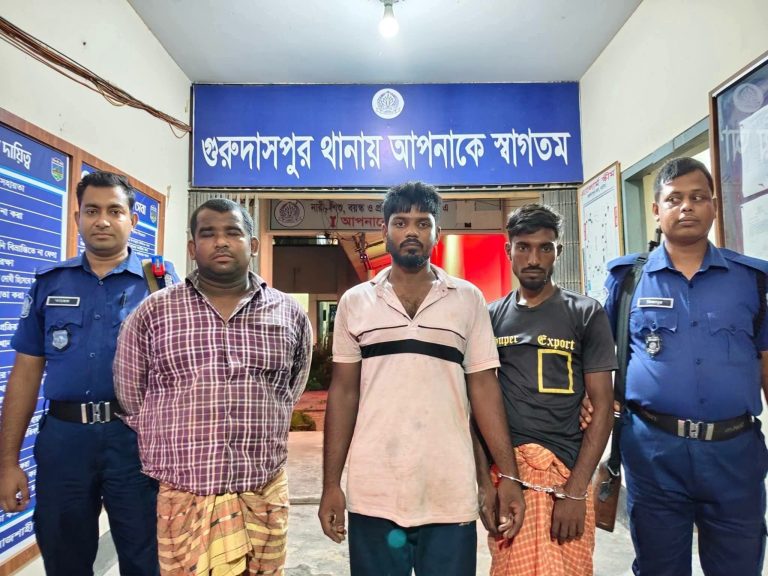 গুরুদাসপুরে সেচ মোটর ও অ*স্ত্রসহ চোর চক্রের তিন সদস্য আটক
