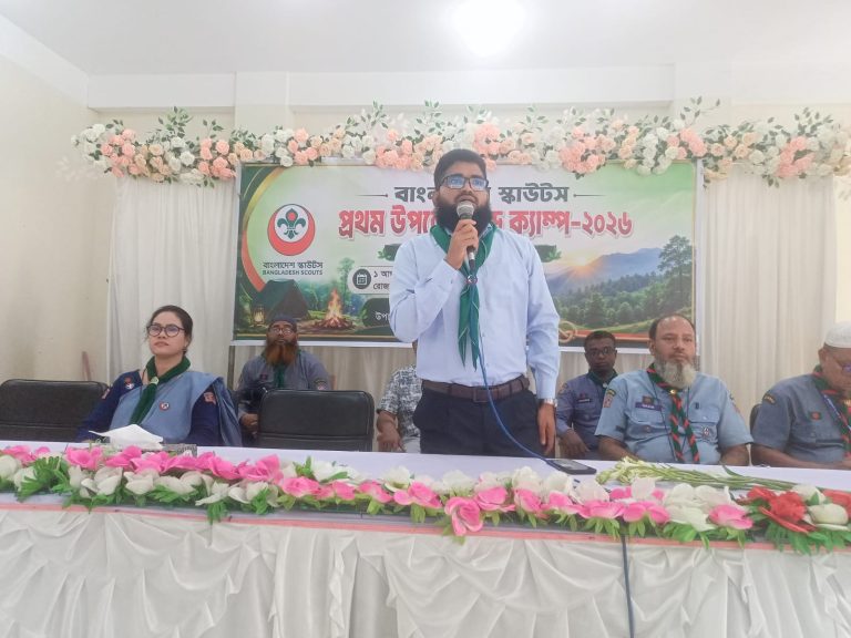 ভাঙ্গুড়ায় বাংলাদেশ স্কাউটস উপজেলা স্কাউটসের ডে-ক্যাম্প কর্মসূচি অনুষ্ঠিত
