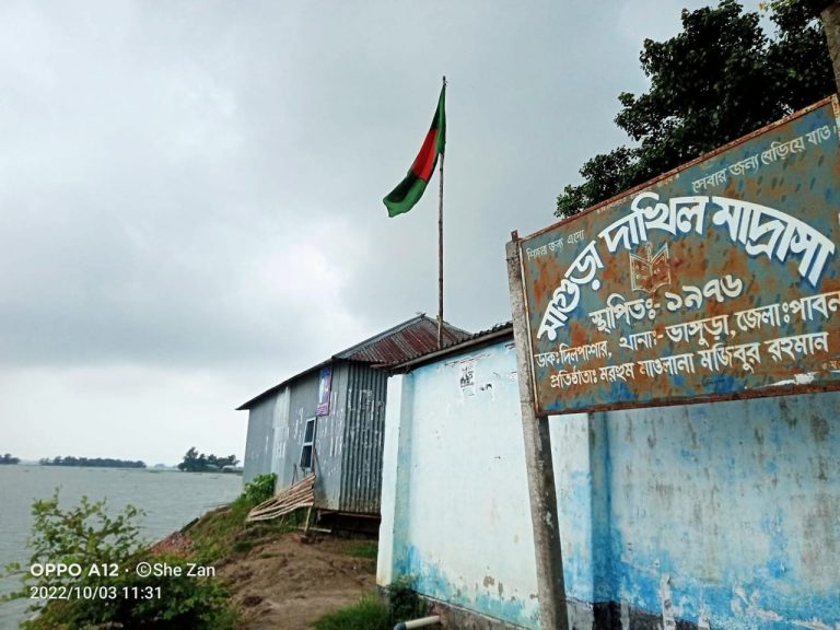 ভাঙ্গুড়ার মাগুড়া মাদ্রাসায় ১৯ জনই অকৃতকার্য