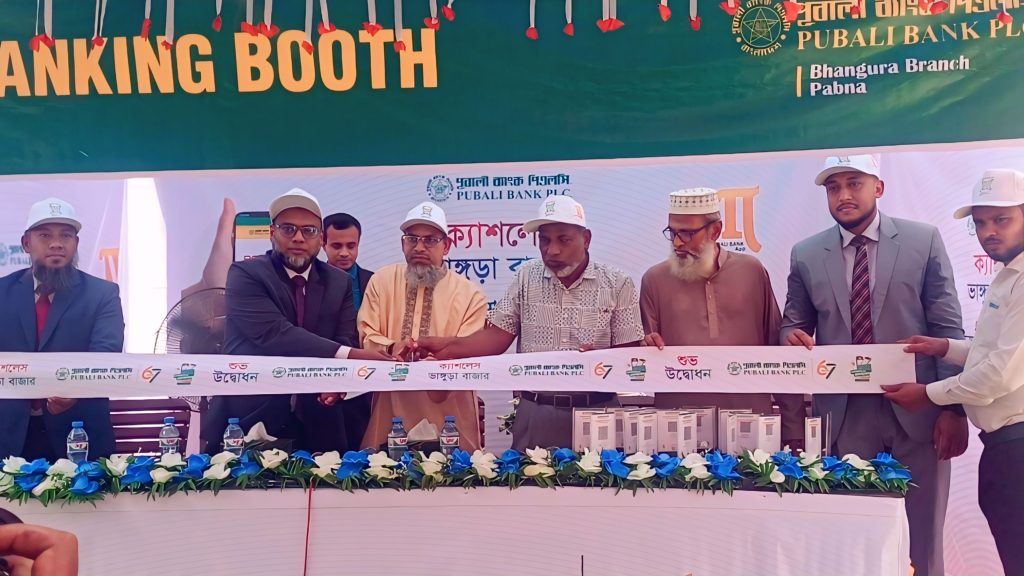 ভাঙ্গুড়া বাজারে পূবালী ব্যাংকের ‘ক্যাশলেস এক দেশ এক QR’ সেবা উদ্বোধন