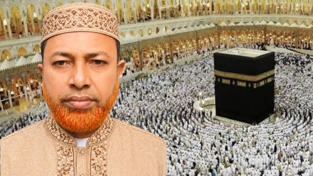 আল্লাহর ঘরের মেহমান হওয়ার সুযোগ, হজের বুকিং চলছে