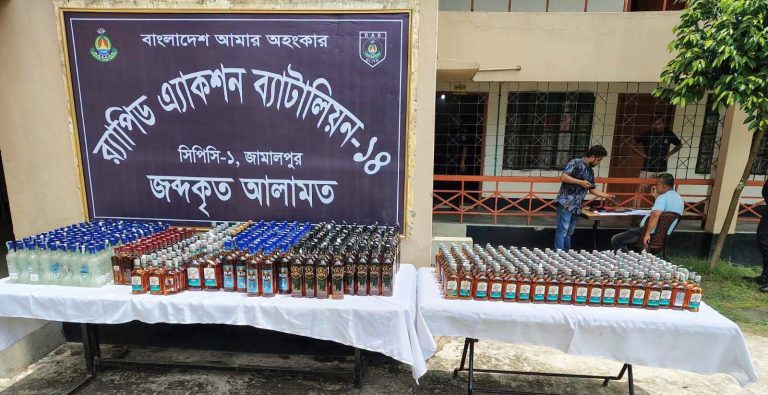 শেরপুরে কুসুমহাটি কৃষি ব্যাংকের সামনে র‍্যারের অভিযান, দেশি-বিদেশি ম/দ জ/ব্দ