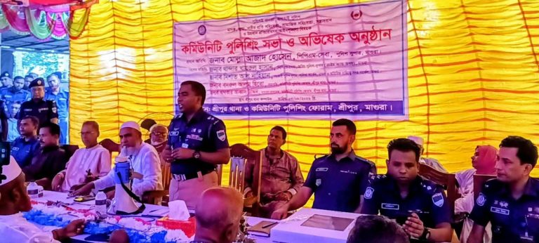 শ্রীপুর থানা কমিউনিটি পুলিশিং সভা ও অভিষেক অনুষ্ঠান