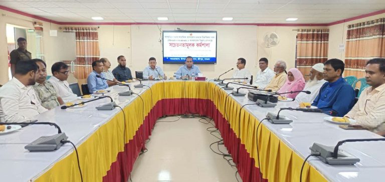 শ্রীপুরে সামাজিক যোগাযোগ মাধ্যমে বিভ্রান্তিকর তথ্য ও অপপ্রচাররোধে কর্মশালা