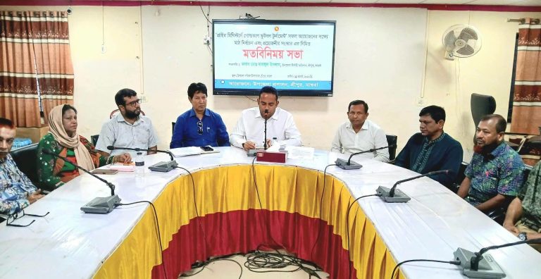 মাগুরা শ্রীপুরে প্রাইম মিনিস্টার্স গোল্ডকাপ ফুটবল টুর্নামেন্টের মাঠ নির্বাচন বিষয়ে মতবিনিময় সভা অনুষ্ঠিত