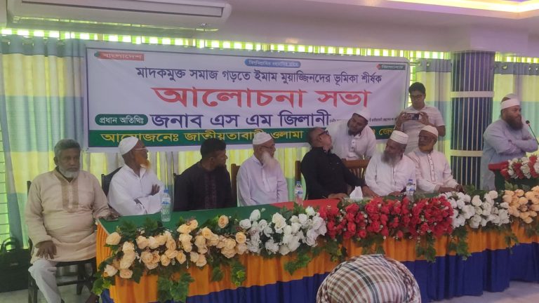 টুঙ্গিপাড়ায় সুস্থ ও সুন্দর সমাজ গঠনে ইমাম-মুয়াজ্জিনদের গুরুত্বপূর্ণ ভূমিকা
