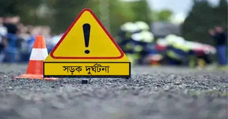 গোপালগঞ্জে মহাসড়কে ঝুঁকি বাড়ছে, সাত মাসে জীবন হারিয়েছেন ৩৮ জন
