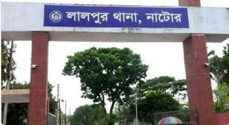 লালপুরে মামলা তুলে নিতে বাদীকে হু/মকি: নিরাপত্তা চেয়ে থানায় জিডি