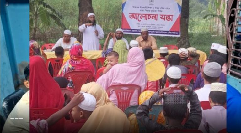 লালপুরে চরিত্র গঠনে মাতা-পিতার ভূমিকা শীর্ষক আলোচনা সভা