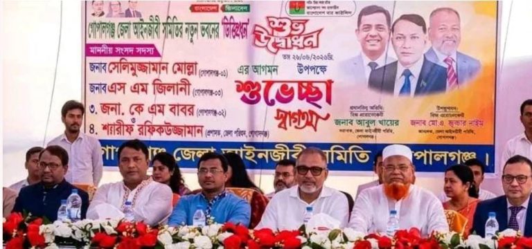 গোপালগঞ্জে জেলা আইনজীবী সমিতির নতুন ভবনের নির্মাণযাত্রা শুরু