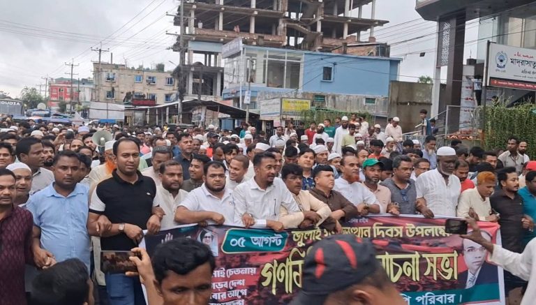 জুলাই গণঅভ্যুত্থান দিবস উপলক্ষ্যে ঈদগাঁওতে বিএনপি’র মিছিল-সভা অনুষ্ঠিত