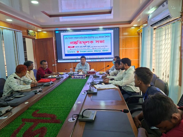 বরিশালের উজিরপুরে ‘প্রাইম মিনিস্টার্স গোল্ডকাপ জাতীয় ফুটবল প্রতিযোগিতা-২০২৬’ উপলক্ষে প্রস্তুতিমূলক সভা