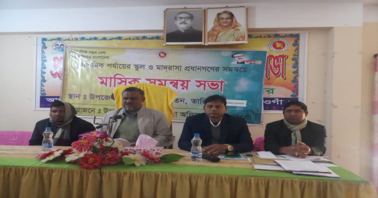 আওয়ামী প্রীতি কাটেনি কনক চন্দ্র রায়ের, এখনো ওয়েবসাইটে হাসিনা-মুজিবের ছবি