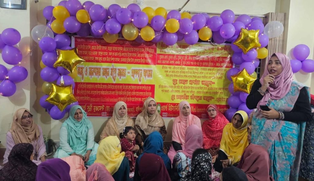 বিশ্ব সুন্নী আন্দোলন ও বিশ্ব ইনসানিয়াত বিপ্লব চট্টগ্রাম জেলা হালিশহর শাখার মা-বোনদের উদ্যোগে ঈদে আজম স্বাগত সালাতু সালাম সমাবেশ