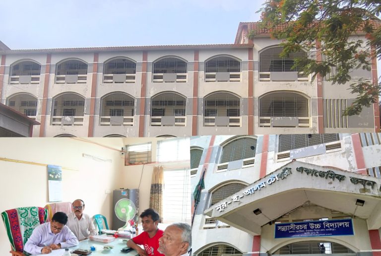 শিবচরের সন্ন্যাসীরচর উচ্চ বিদ্যালয়ে এসএসসি পরীক্ষায় শতভাগ পাস: এলাকায় আনন্দের জোয়ার