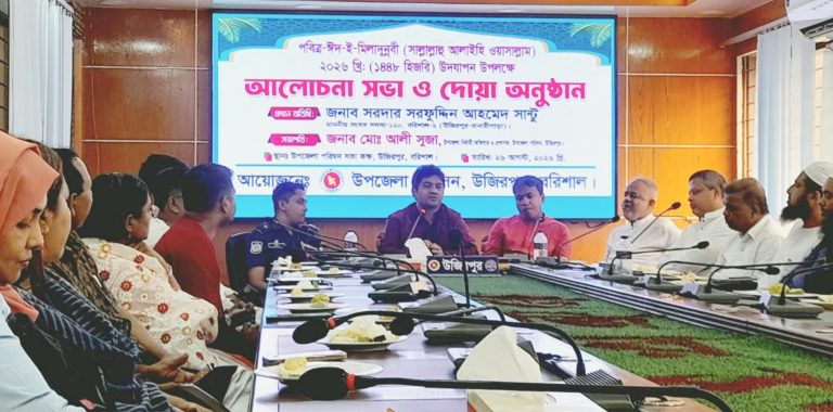 বরিশালে যথাযথ মর্যাদায় পবিত্র ঈদ-ই-মিলাদুন্নবী (সাঃ) উদযাপন