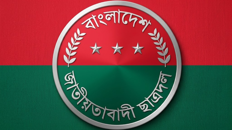 জাবিপ্রবিতে ডাইনিং কর্মীদের সম্মাননা ও সহায়তা দিল ছাত্রদল
