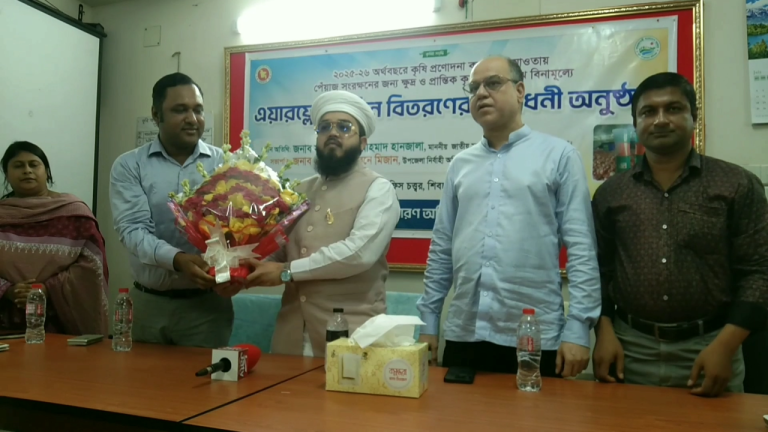 পেঁয়াজ পচনের দুশ্চিন্তা দূর: শিবচরে কৃষকদের মাঝে বিনামূল্যে এয়ারফ্লো মেশিন বিতরণ