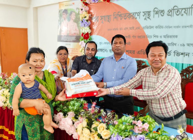 রাজশাহীতে শিশুর পুষ্টি ও স্বাস্থ্যসচেতনতা বাড়াতে ‘সুস্থ শিশু প্রতিযোগিতা’