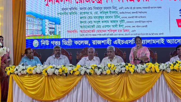 নিউ গভ. ডিগ্রি কলেজের এইচএসসি অ্যালামনাই অ্যাসোসিয়েশনের পুনর্মিলনী রেজিস্ট্রেশন উদ্বোধন
