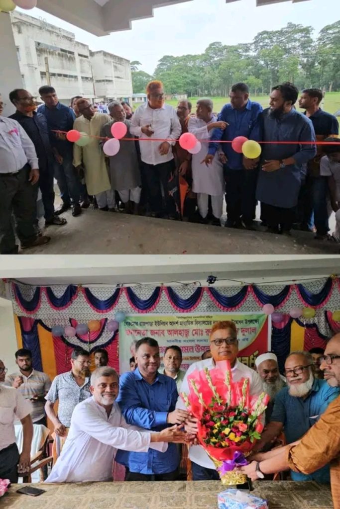 পিরোজপুরের মঠবাড়িয়ায় বেতমোর রাজপাড়া আদর্শ মাধ্যমিক বিদ্যালয়ের নতুন ভবন উদ্বোধন, এমপি রুহুল আমিন দুলালকে সংবর্ধনা