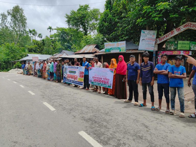 চিলমারীতে গভীর রাতে মধ্যযুগীয় বর্বরতায় নারীর গ-র্ভ-স্খ-লন ও ঘর-বাড়িতে অগ্নি সংযোগের প্রতিবাদে মানব বন্ধন