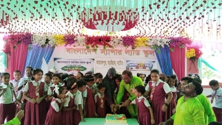 বড়াইগ্রামে স্যাপার ল্যাড স্কুলের প্রতিষ্ঠাবার্ষিকী ও কৃতি সংবর্ধনা অনুষ্ঠিত