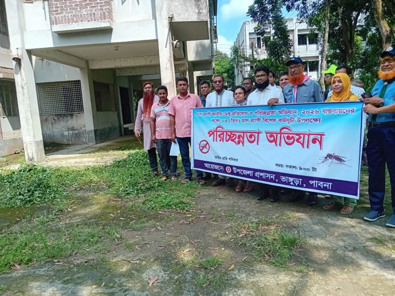 ভাঙ্গুড়ায় ডেঙ্গু প্রতিরোধে পরিচ্ছন্নতা অভিযান