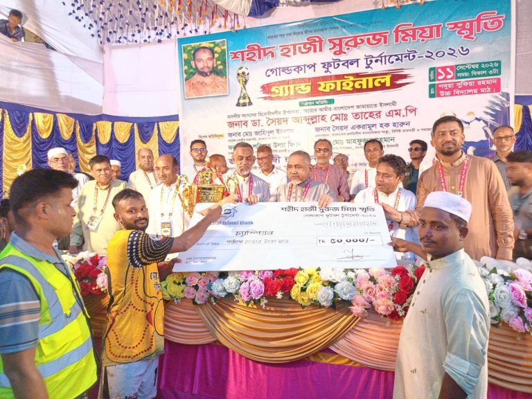 চৌদ্দগ্রামে পদুয়ায় শহীদ হাজী সুরুজ মিয়া স্মৃতি গোল্ডকাপ টুর্নামেন্ট ফাইনাল খেলা অনুষ্ঠিত
