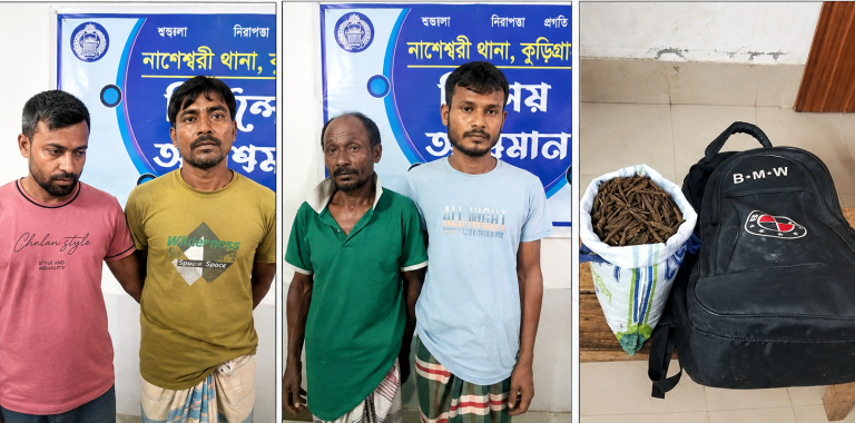 নাগেশ্বরীতে বিশেষ অভিযানে ৪ মা-দ-ক বিক্রেতা গ্রে-প্তা-র, ১ কেজি গাঁ-জা জ-ব্দ