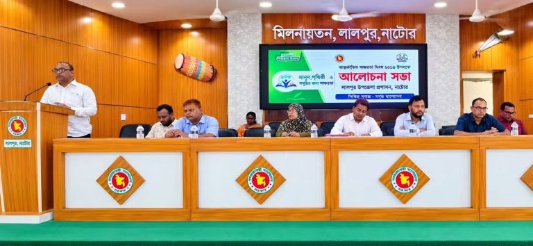লালপুরে আন্তর্জাতিক সাক্ষরতা দিবস পালন