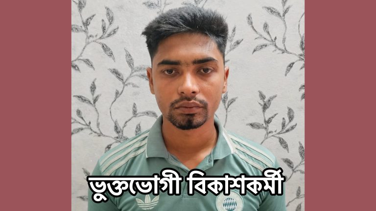 র‍্যাব পরিচয়ে বিকাশকর্মীকে গাড়িতে তুলে টাকা-মোবাইল ছিনতাইয়ের অভিযোগ