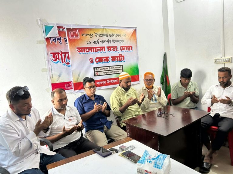 লালপুর উপজেলা প্রেসক্লাবের ১৫ তম প্রতিষ্ঠা বার্ষিকী পালিত
