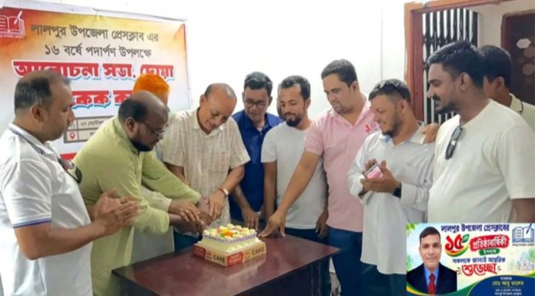 গণতান্ত্রিক নেতৃত্ব নির্বাচন, জনকল্যাণ আর মানুষের পাশে থাকার ১৬ বছরের পথচলা