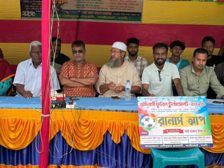 ধামইরহাটে আদিবাসী ফুটবল টুর্নামেন্টের ফাইনাল অনুষ্ঠিত