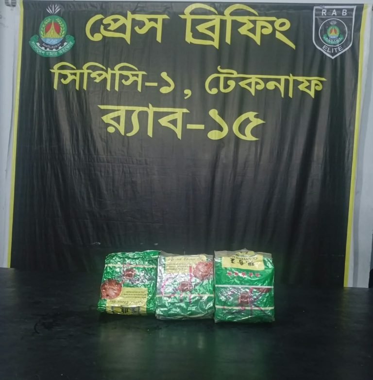 টেকনাফে ৩ কেজি ক্রি-স্টাল মেথ আইস উ-দ্ধা-র, পালিয়ে গেল মা-দ-ক কারবারিরা